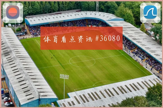 开云Kaiyun综合体育app官方下载 - 以色列冠军归属悬念升级