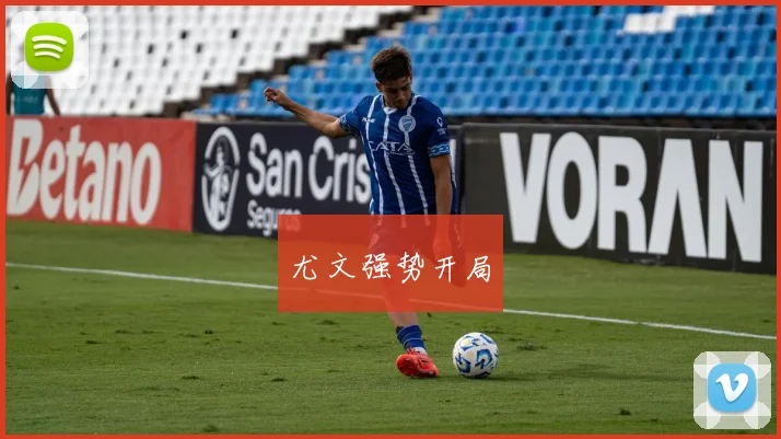 开云Kaiyun综合体育app官方下载 - 尤文强势开局